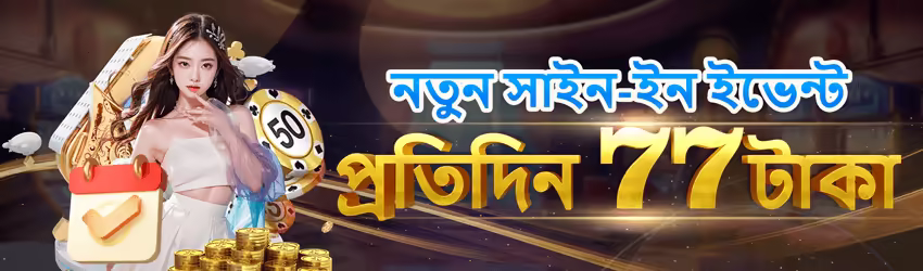 Jalwa99 game app for Pakistan players